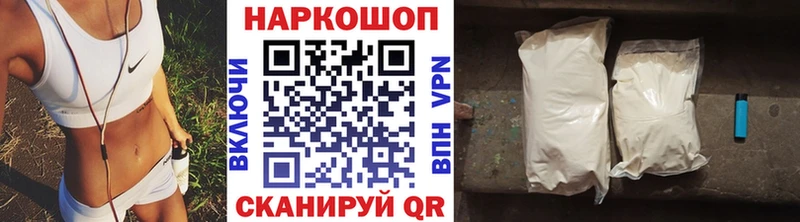 Где купить наркоту Черепаново Cocaine  БУТИРАТ  ГАШ  Меф 