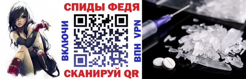 Amphetamine Premium  купить наркотики сайты  Черепаново 