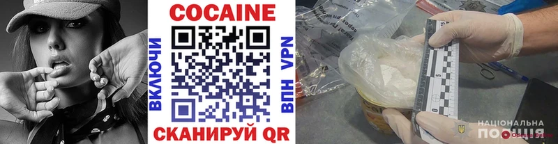 Cocaine Columbia  кракен как зайти  Черепаново  где купить  