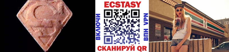 Экстази ешки  как найти закладки  Черепаново 