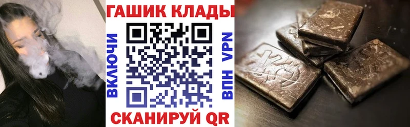 цены   KRAKEN зеркало  ГАШ ice o lator  Черепаново 