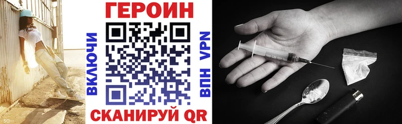 Героин герыч Черепаново