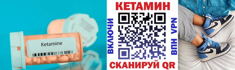 закладка  hydra   Кетамин VHQ  Черепаново 