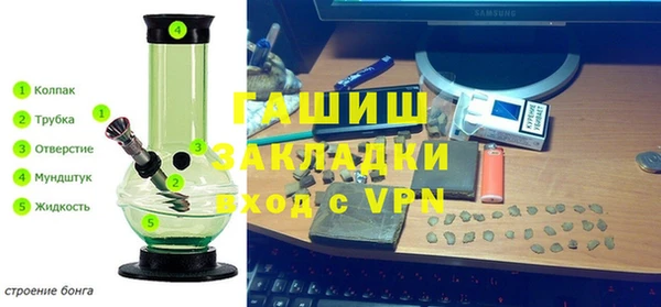 мдма Абдулино