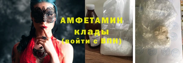 метамфетамин Одинцово