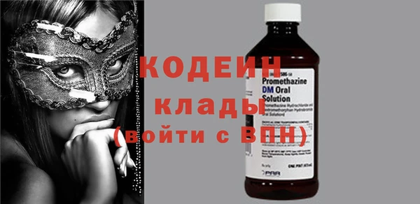 ГАЛЛЮЦИНОГЕННЫЕ ГРИБЫ Абаза