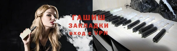 ГАЛЛЮЦИНОГЕННЫЕ ГРИБЫ Абаза