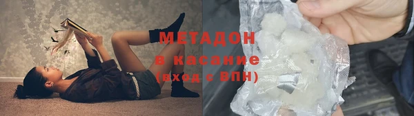 ГАЛЛЮЦИНОГЕННЫЕ ГРИБЫ Абаза
