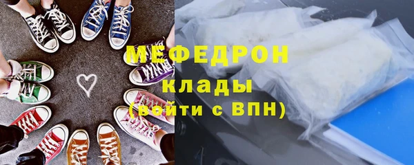 ГАЛЛЮЦИНОГЕННЫЕ ГРИБЫ Абаза