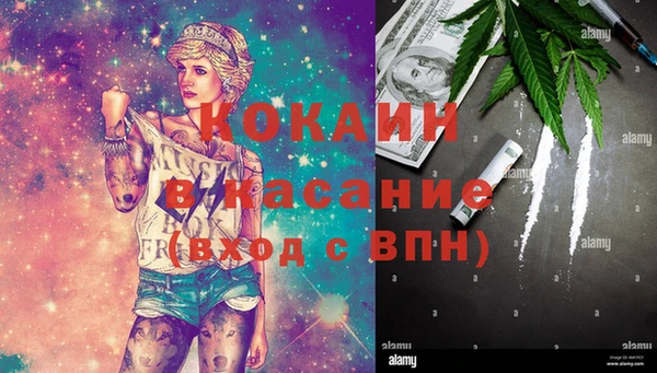 кокаин колумбия Абинск