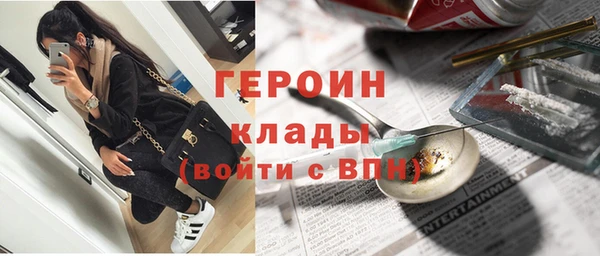 ГАЛЛЮЦИНОГЕННЫЕ ГРИБЫ Абаза