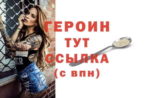 кокаин колумбия Абинск