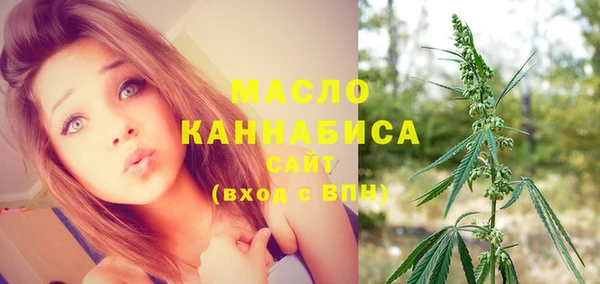 ГАЛЛЮЦИНОГЕННЫЕ ГРИБЫ Абаза