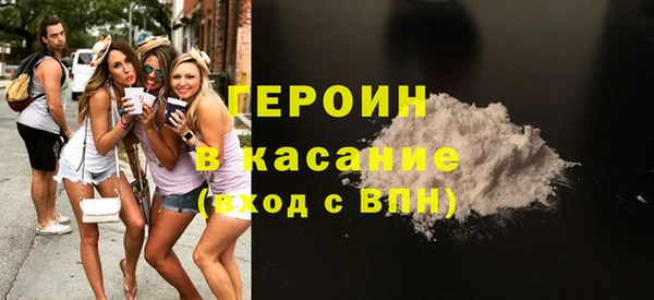наркотики Домодедово