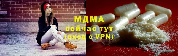 ГАЛЛЮЦИНОГЕННЫЕ ГРИБЫ Абаза