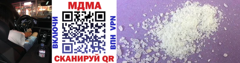 MDMA молли  наркотики  Черепаново 