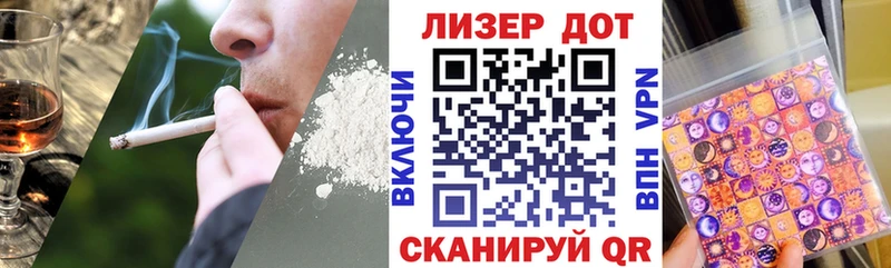 где купить наркотик  Черепаново  Наркотические марки 1,5мг 