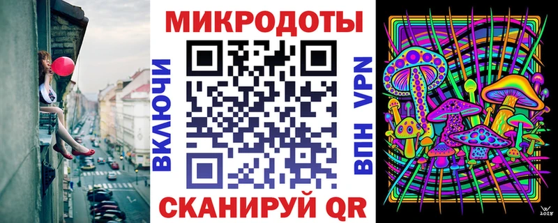 Псилоцибиновые грибы мухоморы Черепаново