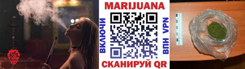 Конопля конопля  закладка  Черепаново 